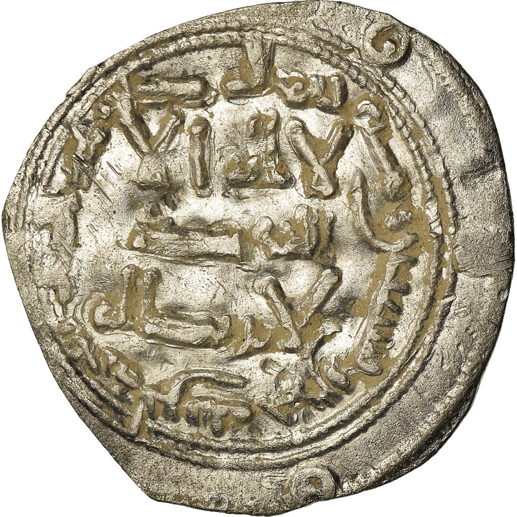 Moneta, Umayyads of Spain, al-Hakam I, Dirham, AH 195 (810/811), al-Andalus, BB