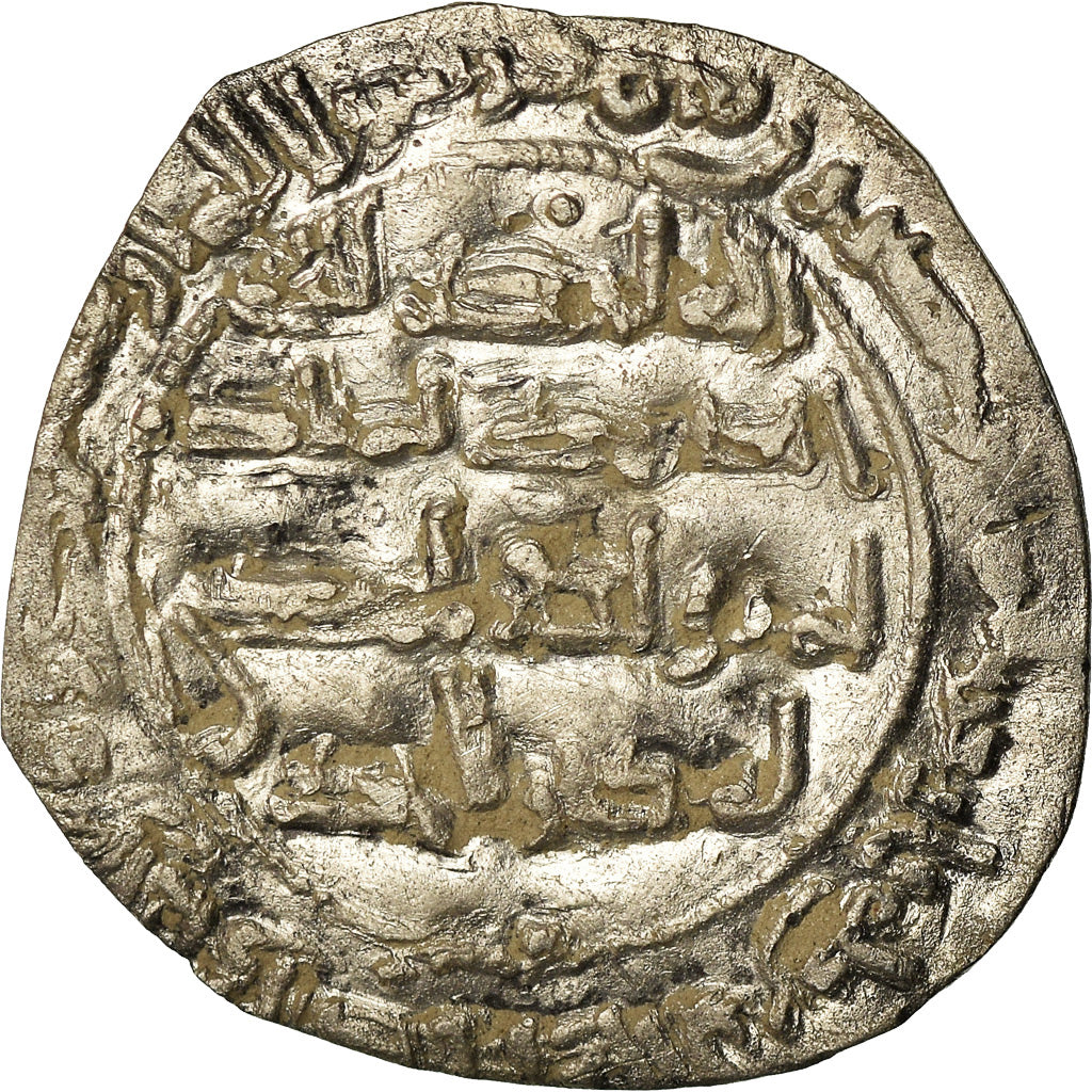 Moneta, Umayyads of Spain, al-Hakam I, Dirham, AH 195 (810/811), al-Andalus, BB