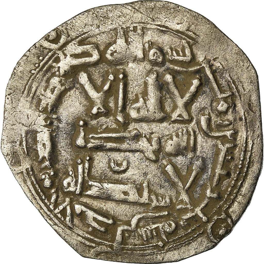 Moneda, Umayyads of Spain, Abd al-Rahman II, Dirham, AH 226 (840/841)