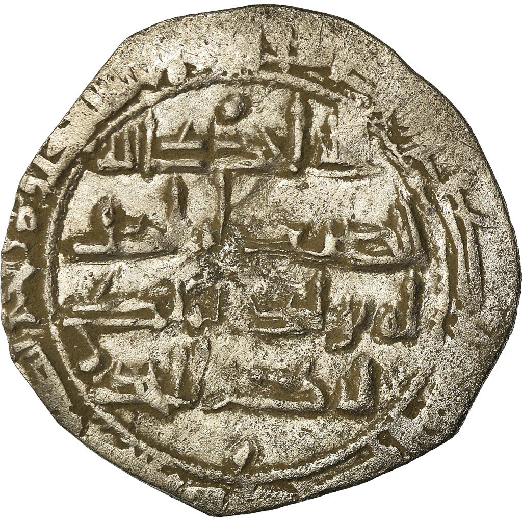 Moneda, Umayyads of Spain, Abd al-Rahman II, Dirham, AH 226 (840/841)