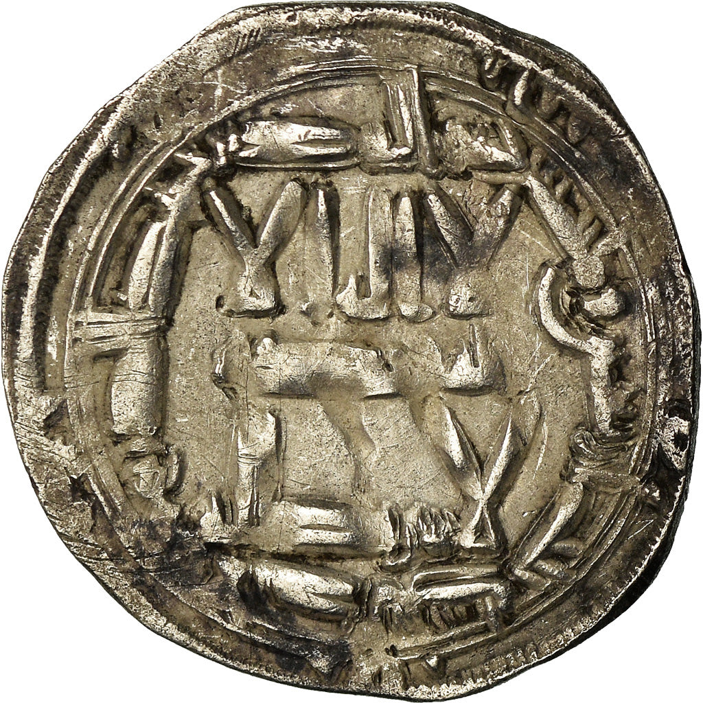 Coin, Umayyads of Spain, Muhammad I, Dirham, AH 243 (857/858), al-Andalus
