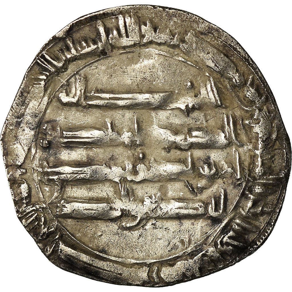 Coin, Umayyads of Spain, Muhammad I, Dirham, AH 243 (857/858), al-Andalus
