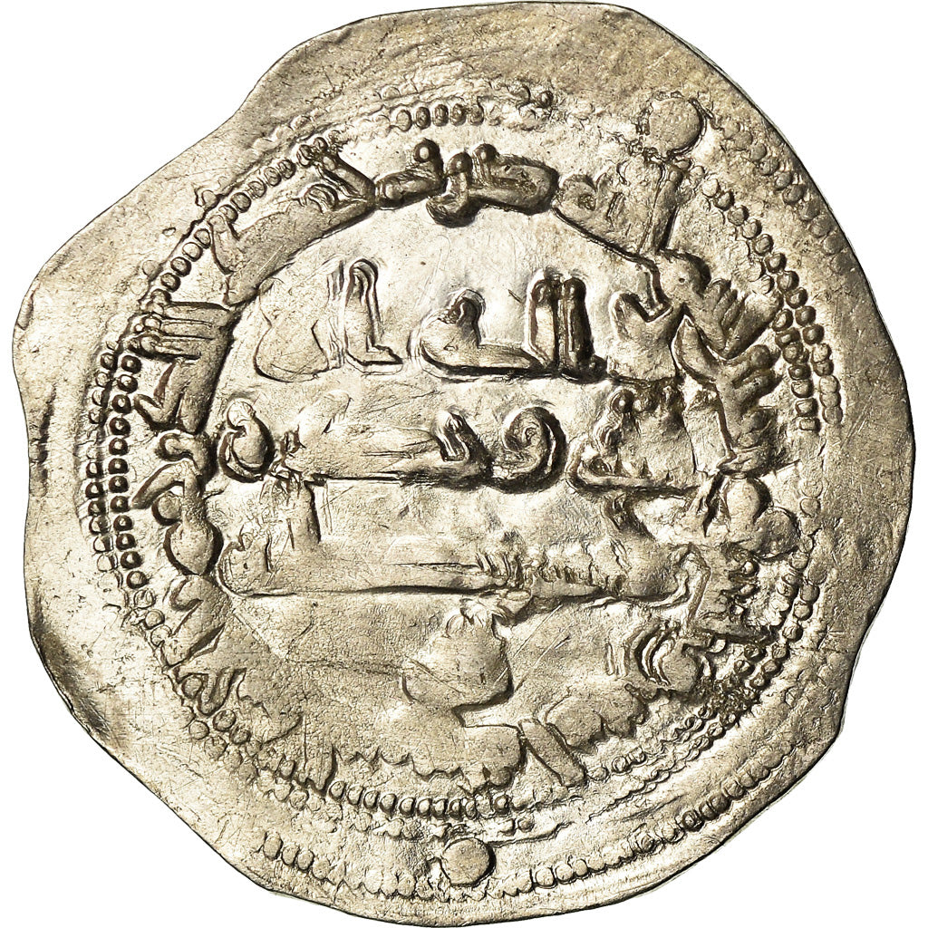 Coin, Umayyads of Spain, Abd al-Rahman II, Dirham, AH 232 (846/847), al-Andalus