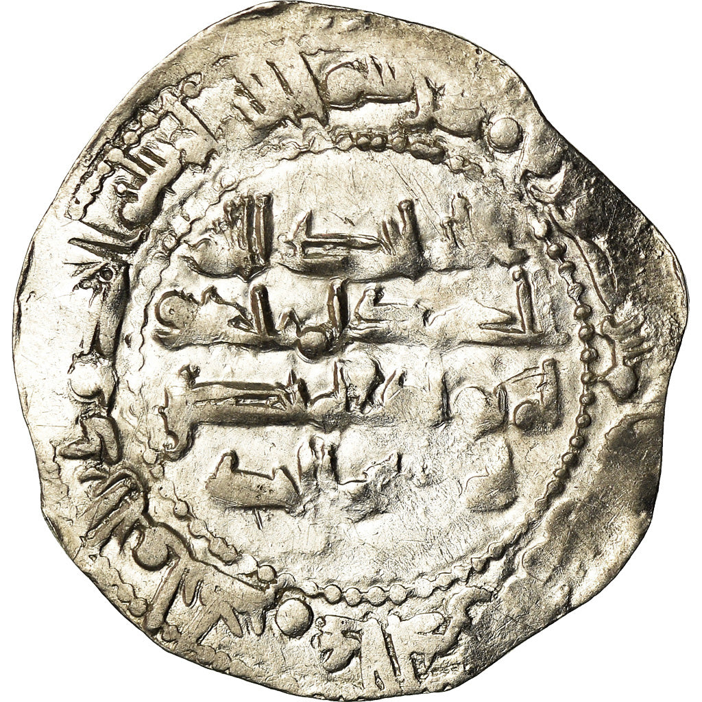 Coin, Umayyads of Spain, Abd al-Rahman II, Dirham, AH 232 (846/847), al-Andalus
