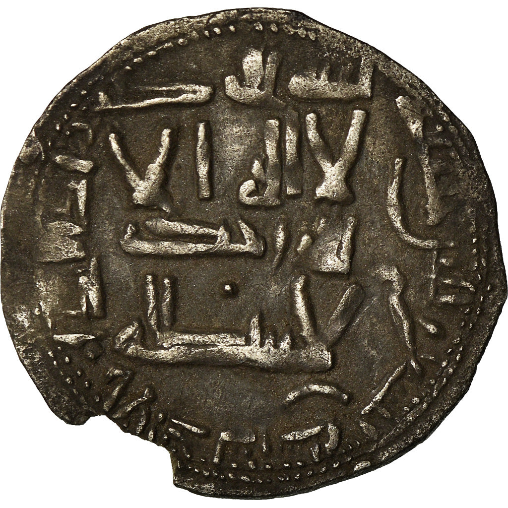 Moneta, Umayyads of Spain, Muhammad I, Dirham, AH 239 (853/854), al-Andalus, BB