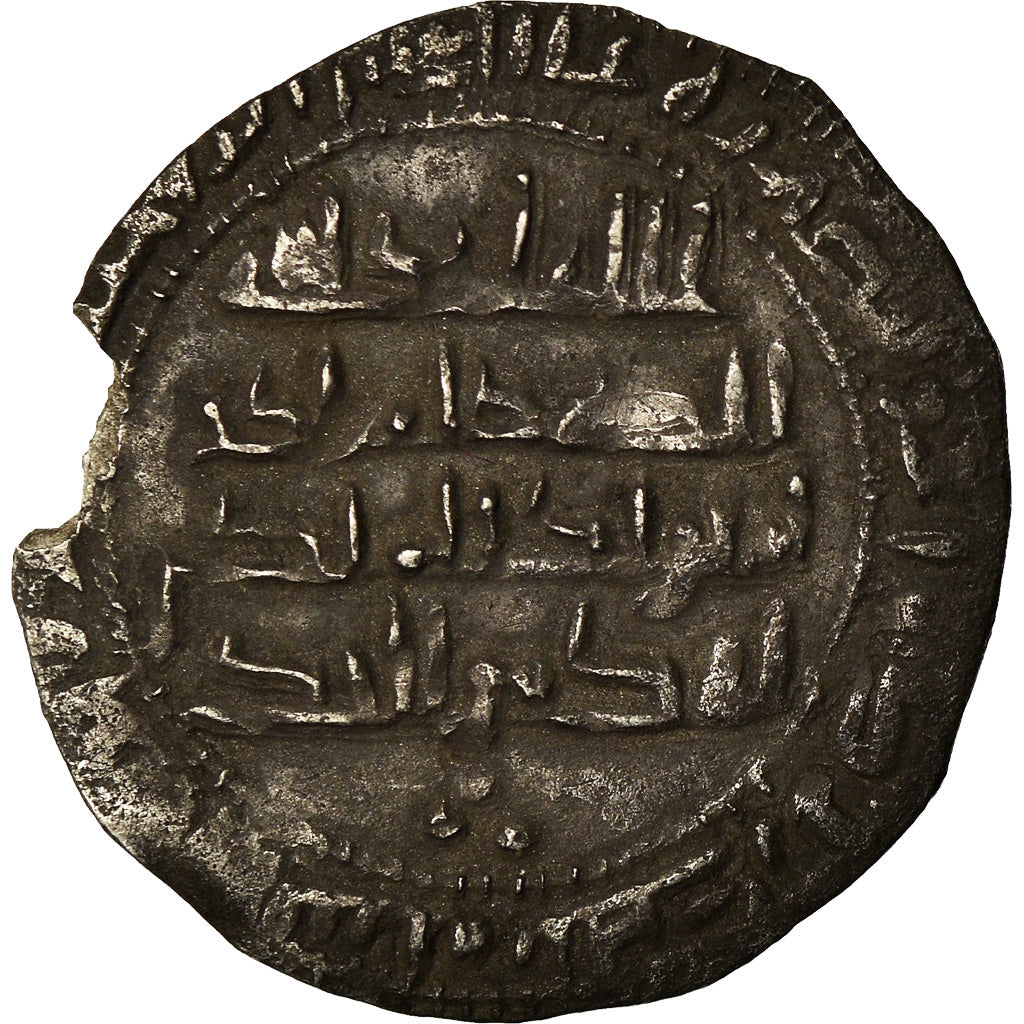 Moneta, Umayyads of Spain, Muhammad I, Dirham, AH 239 (853/854), al-Andalus, BB