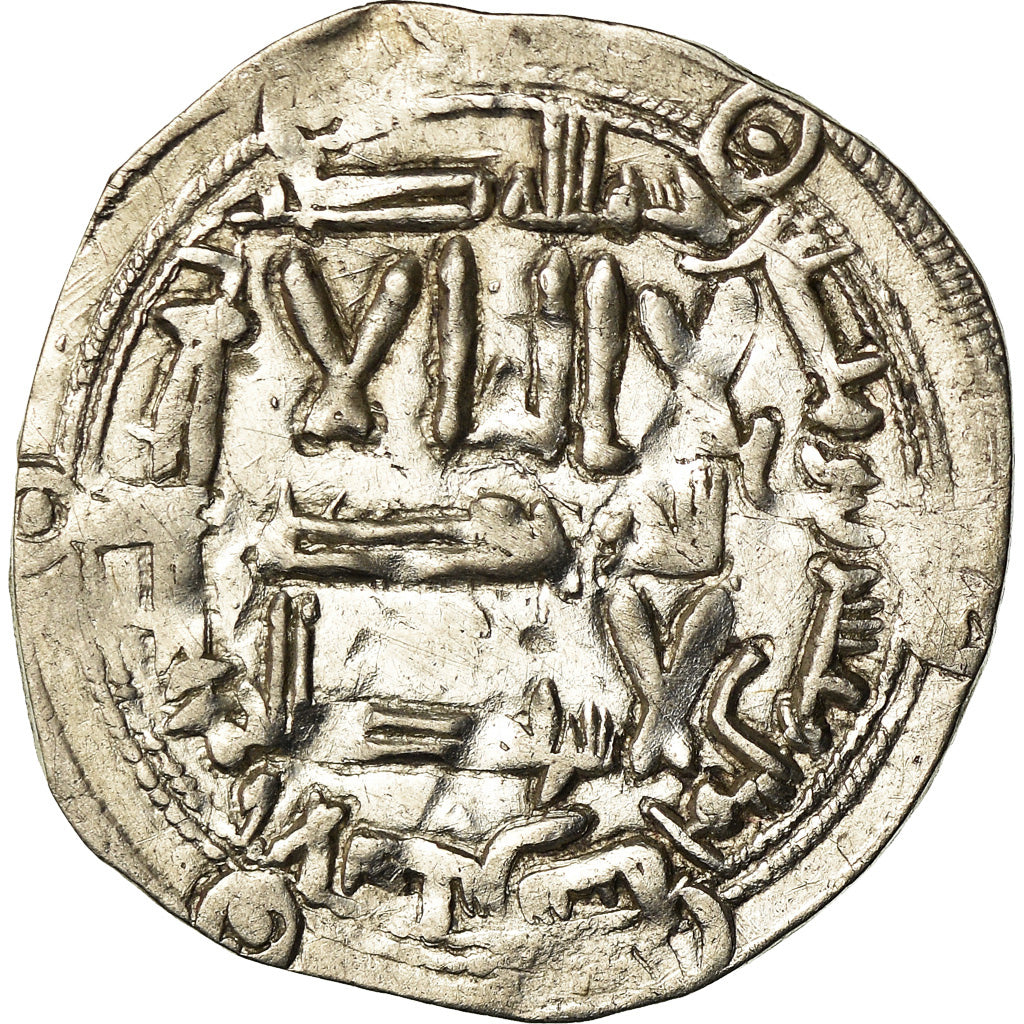 Moneta, Umayyads of Spain, Abd al-Rahman II, Dirham, AH 225 (839/840)