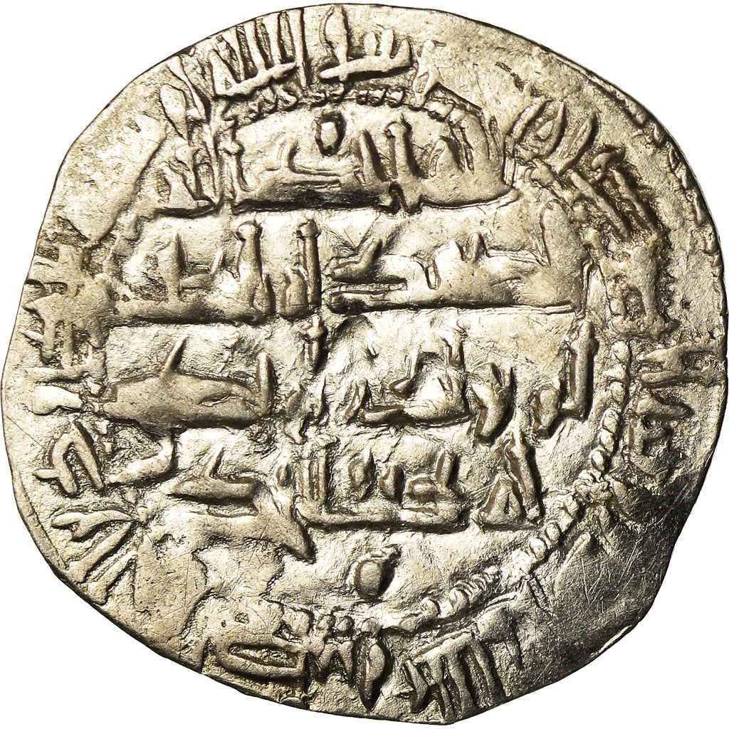 Moneta, Umayyads of Spain, Abd al-Rahman II, Dirham, AH 225 (839/840)