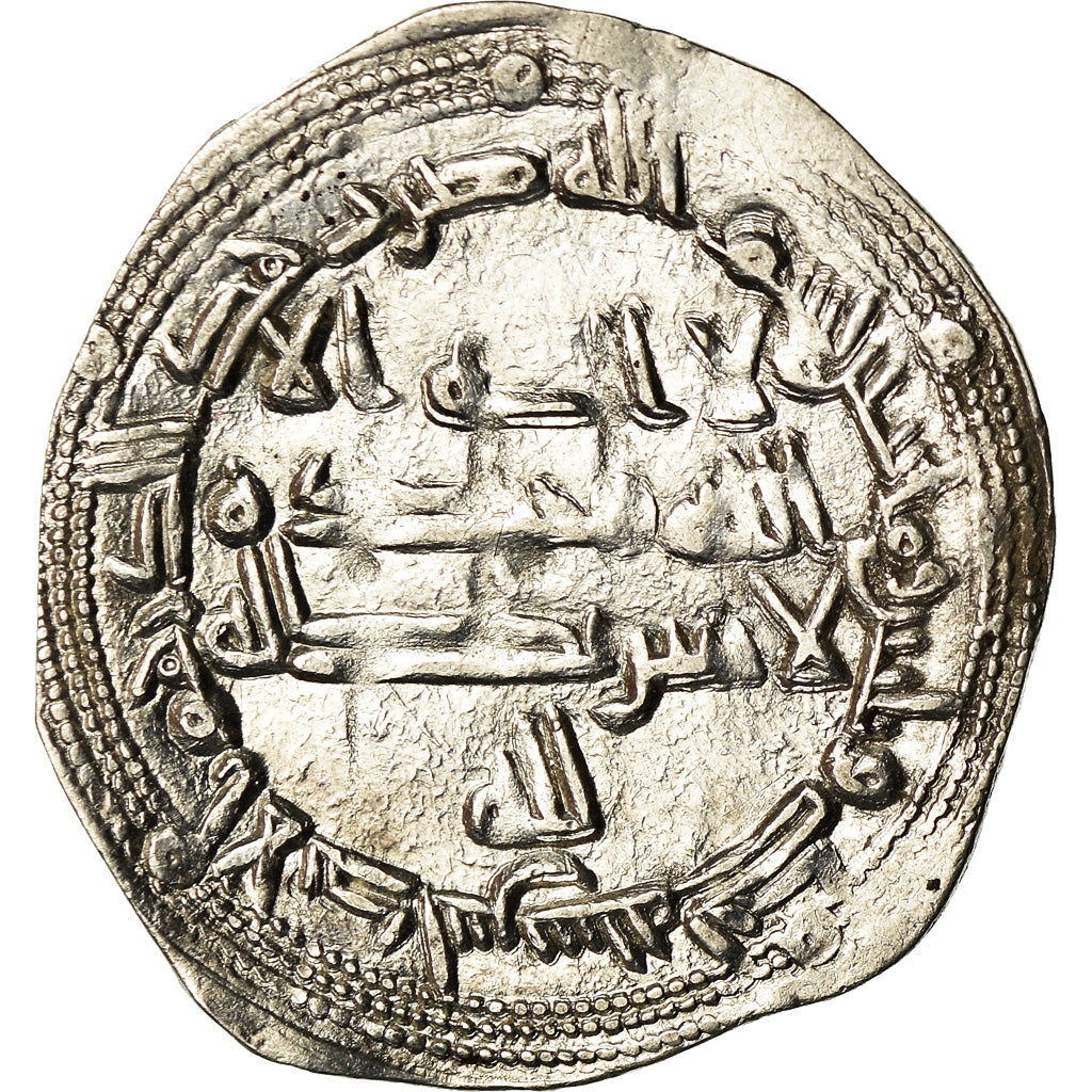 Coin, Umayyads of Spain, Abd al-Rahman II, Dirham, AH 231 (845/846), al-Andalus