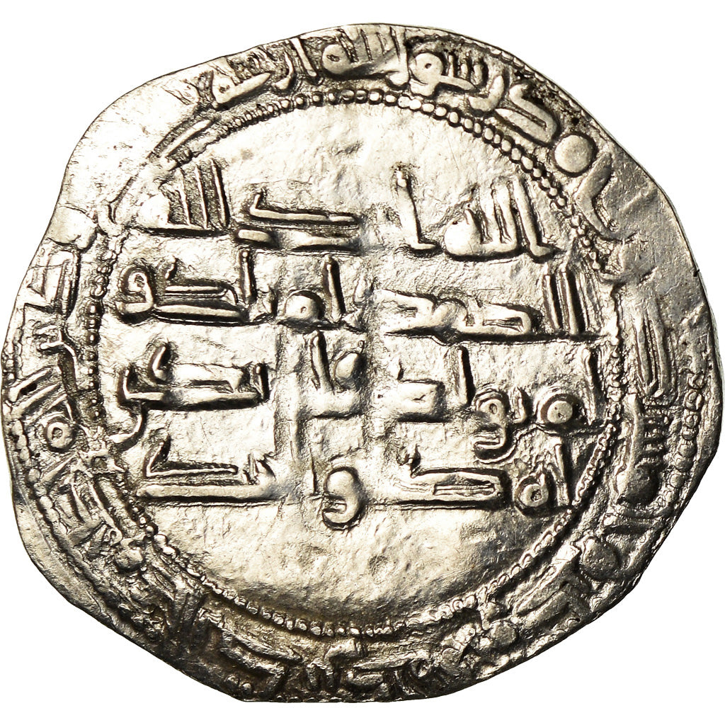 Coin, Umayyads of Spain, Abd al-Rahman II, Dirham, AH 231 (845/846), al-Andalus