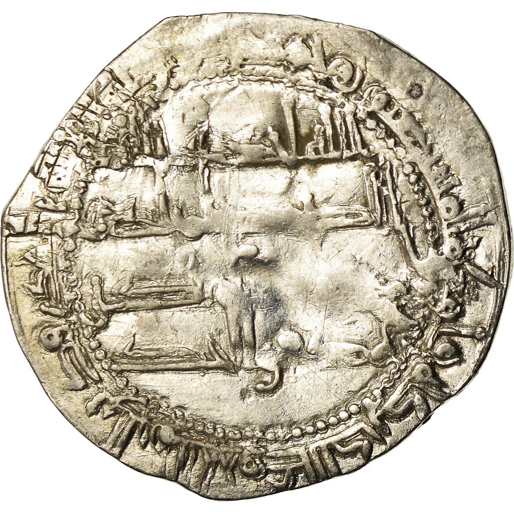Moneta, Umayyads of Spain, Abd al-Rahman II, Dirham, AH 229 (843/844)