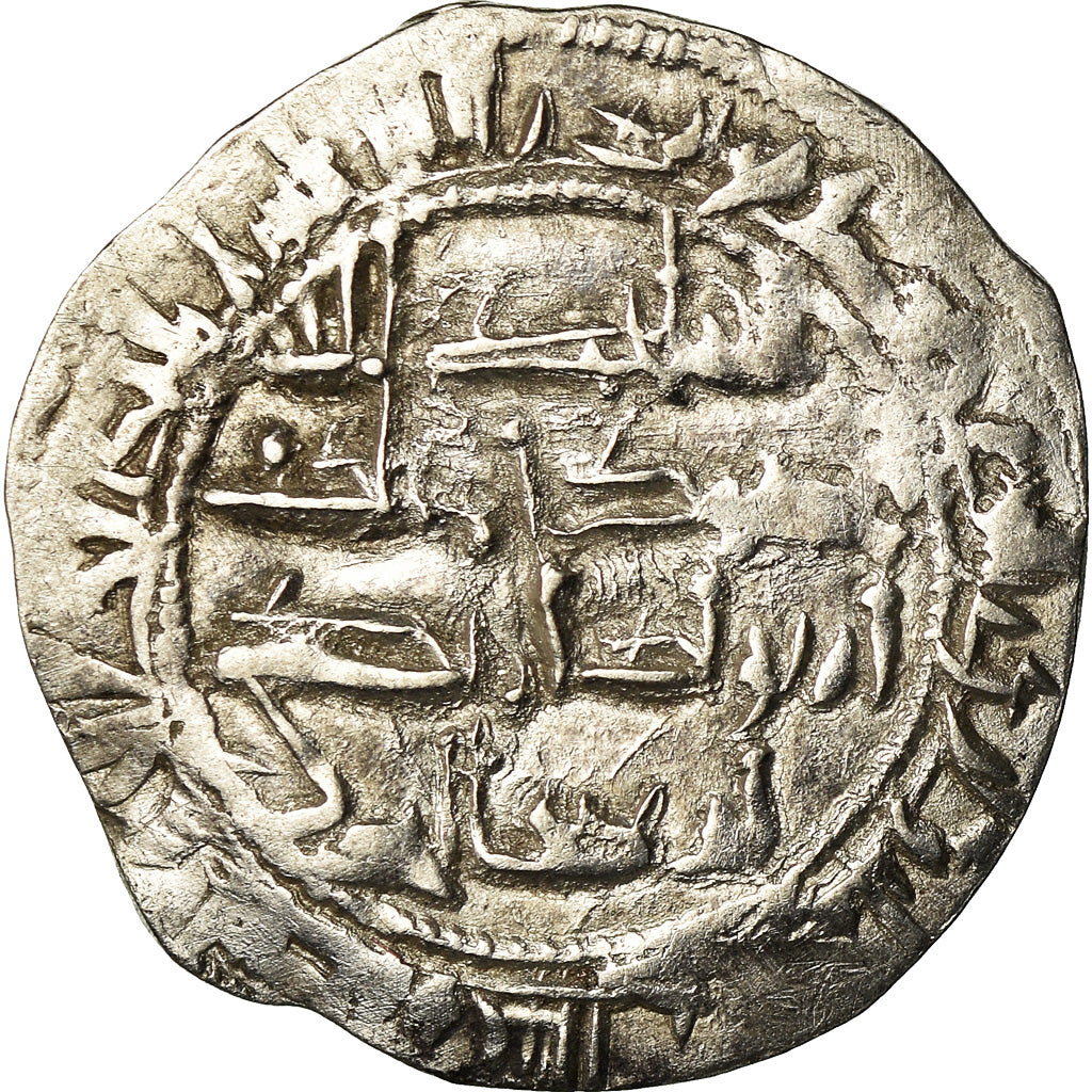 Moneda, Umayyads of Spain, al-Hakam I, Dirham, AH 198 (813/814), al-Andalus