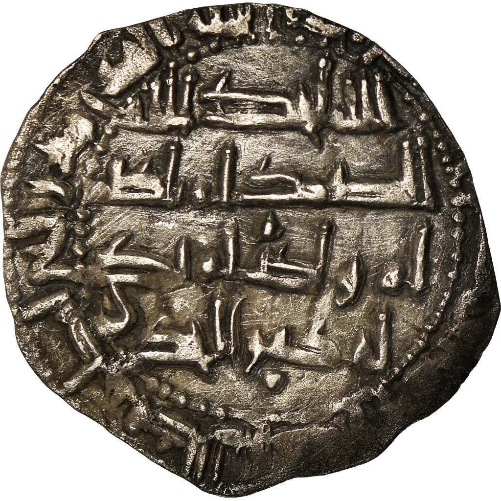 Munten, Umayyads of Spain, Abd al-Rahman II, Dirham, AH 220 (834/835)