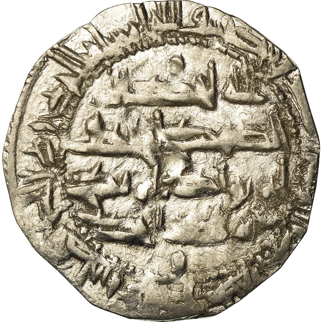 Munten, Umayyads of Spain, Abd al-Rahman II, Dirham, AH 222 (836/837)
