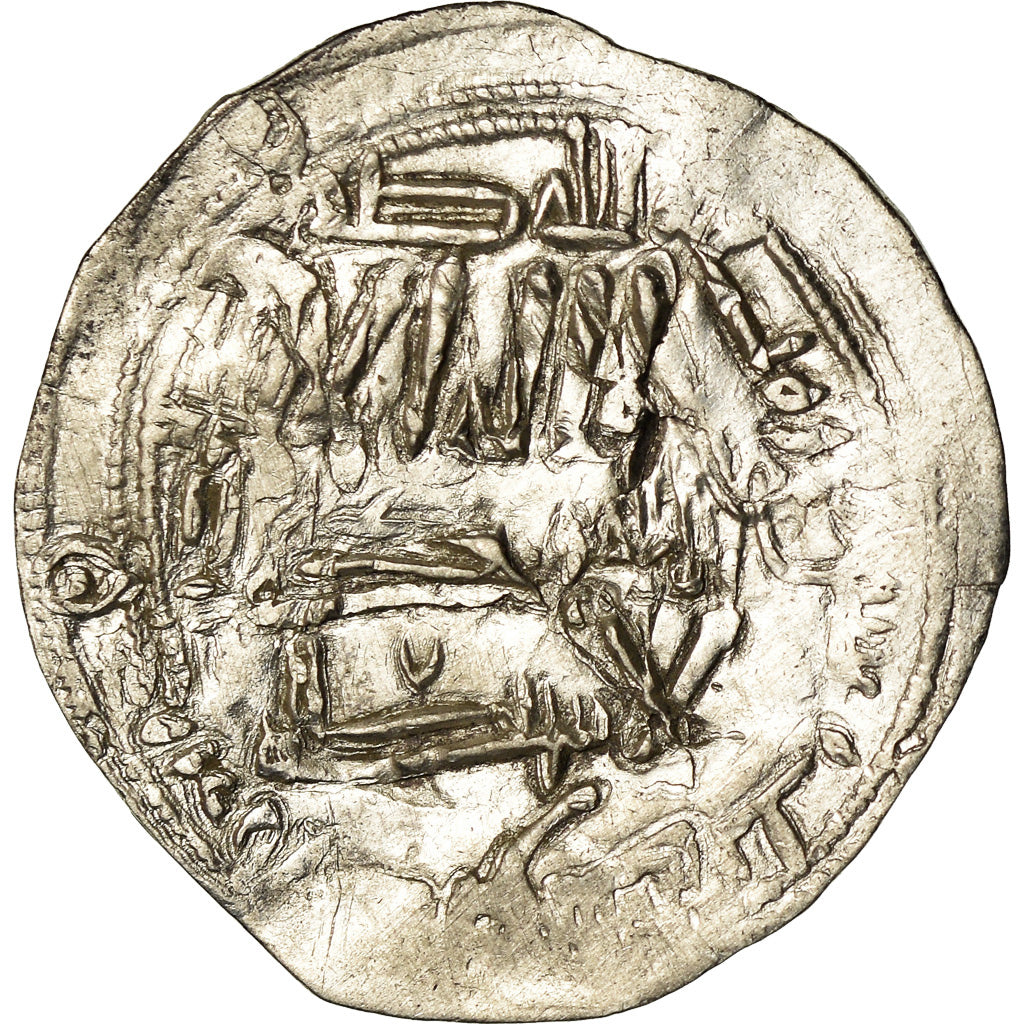 Munten, Umayyads of Spain, Abd al-Rahman II, Dirham, AH 223 (837/838)