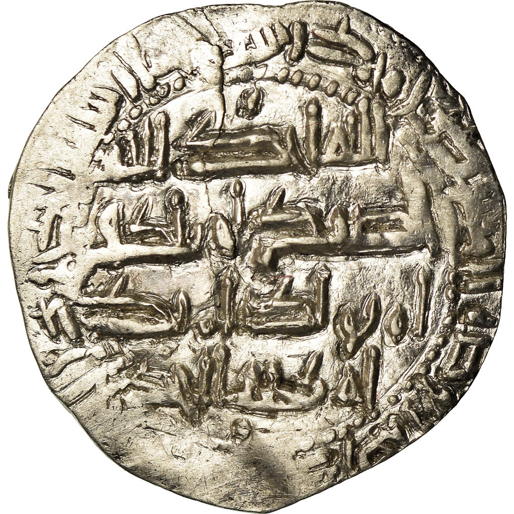 Munten, Umayyads of Spain, Abd al-Rahman II, Dirham, AH 223 (837/838)