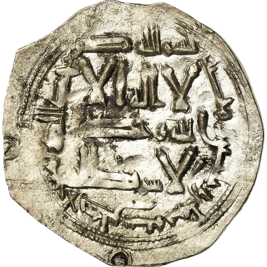 Moneta, Umayyads of Spain, Muhammad I, Dirham, AH 238 (852/853), al-Andalus