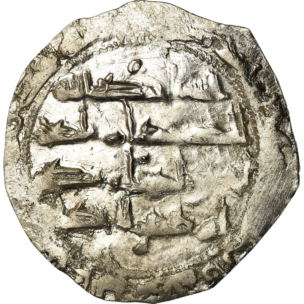Moneta, Umayyads of Spain, Muhammad I, Dirham, AH 238 (852/853), al-Andalus