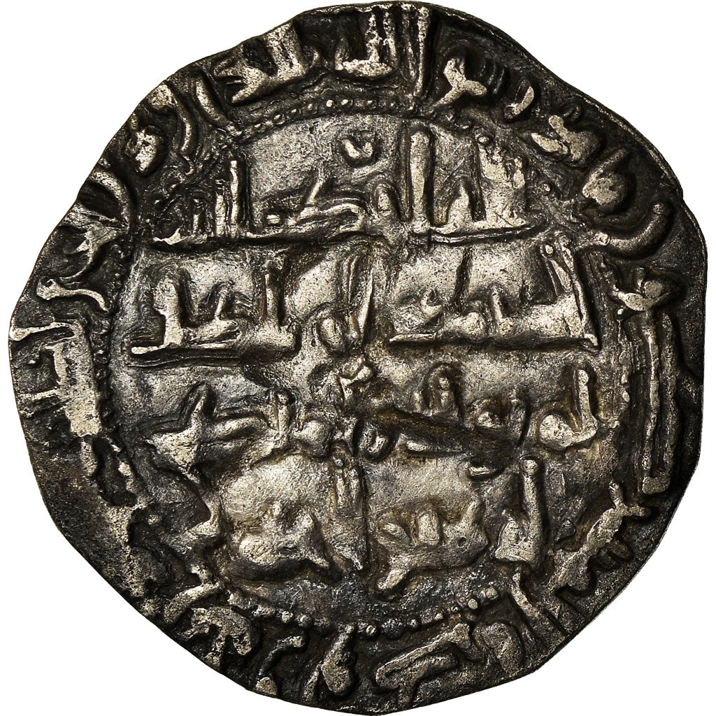 Monnaie, Umayyads of Spain, al-Hakam I, Dirham, AH 202 (817/818), al-Andalus