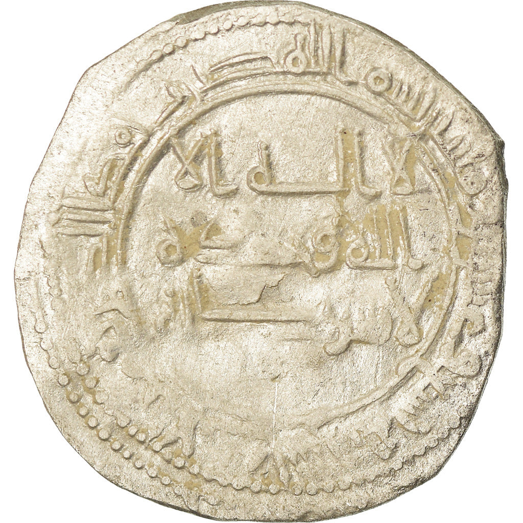 Munten, Umayyads of Spain, Abd al-Rahman II, Dirham, AH 229 (843/844)