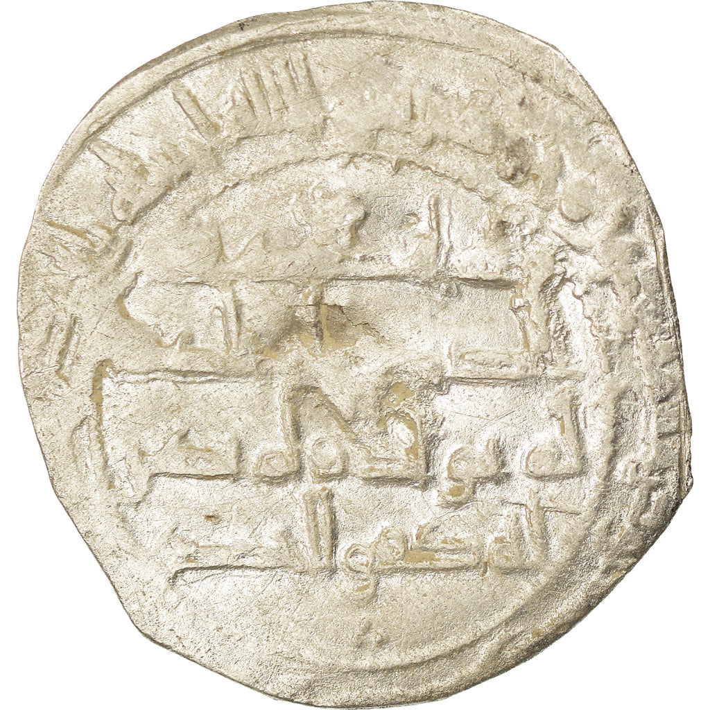 Munten, Umayyads of Spain, Abd al-Rahman II, Dirham, AH 229 (843/844)