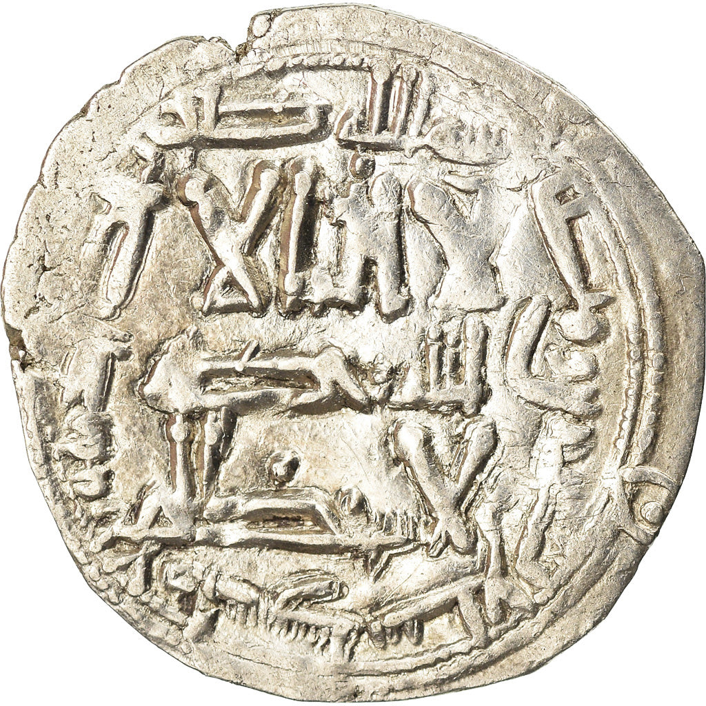 Monnaie, Umayyads of Spain, al-Hakam I, Dirham, AH 197 (812/813), al-Andalus