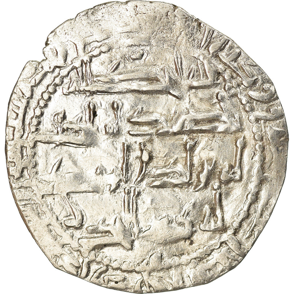 Monnaie, Umayyads of Spain, al-Hakam I, Dirham, AH 197 (812/813), al-Andalus