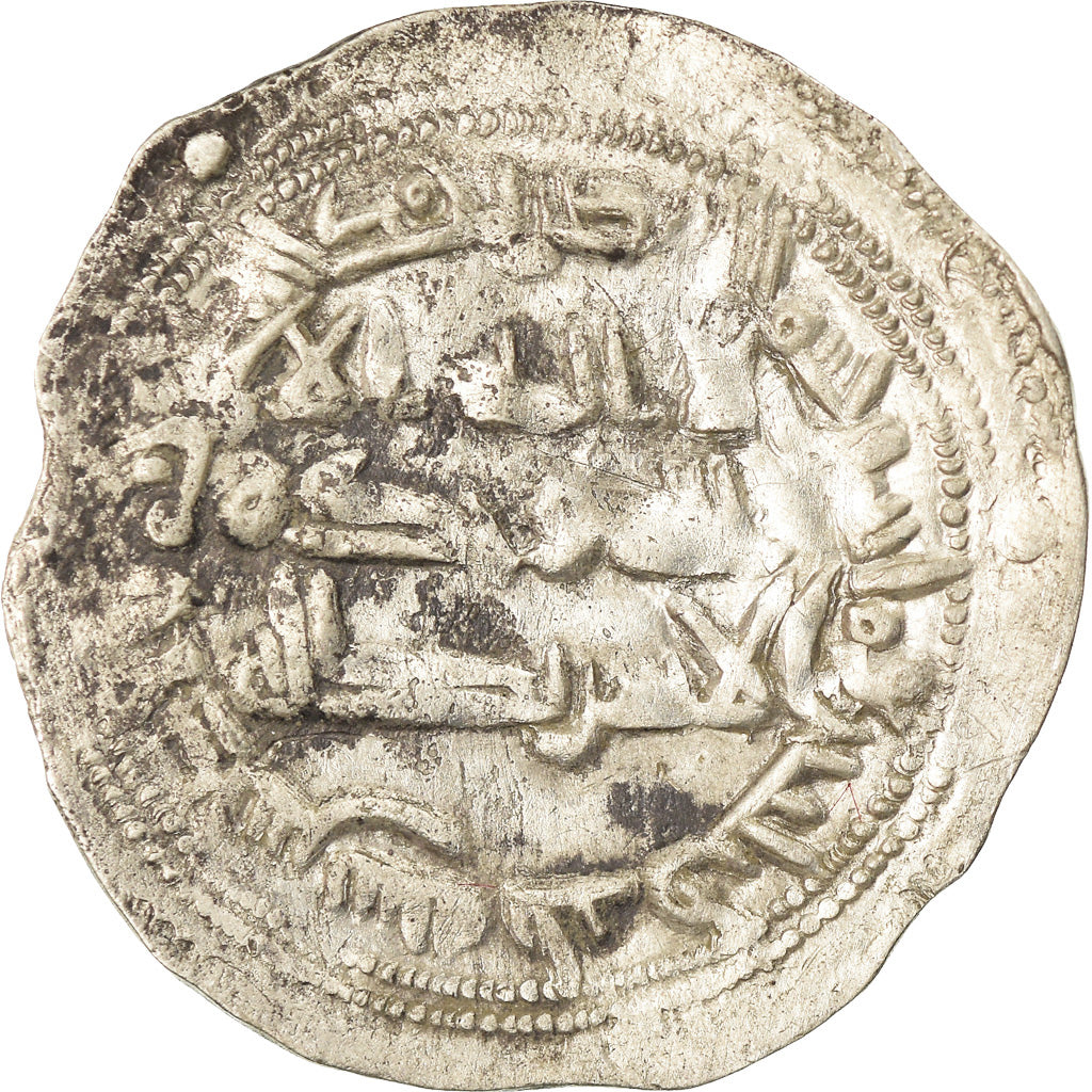 Moneta, Umayyads of Spain, Abd al-Rahman II, Dirham, AH 233 (847/848)