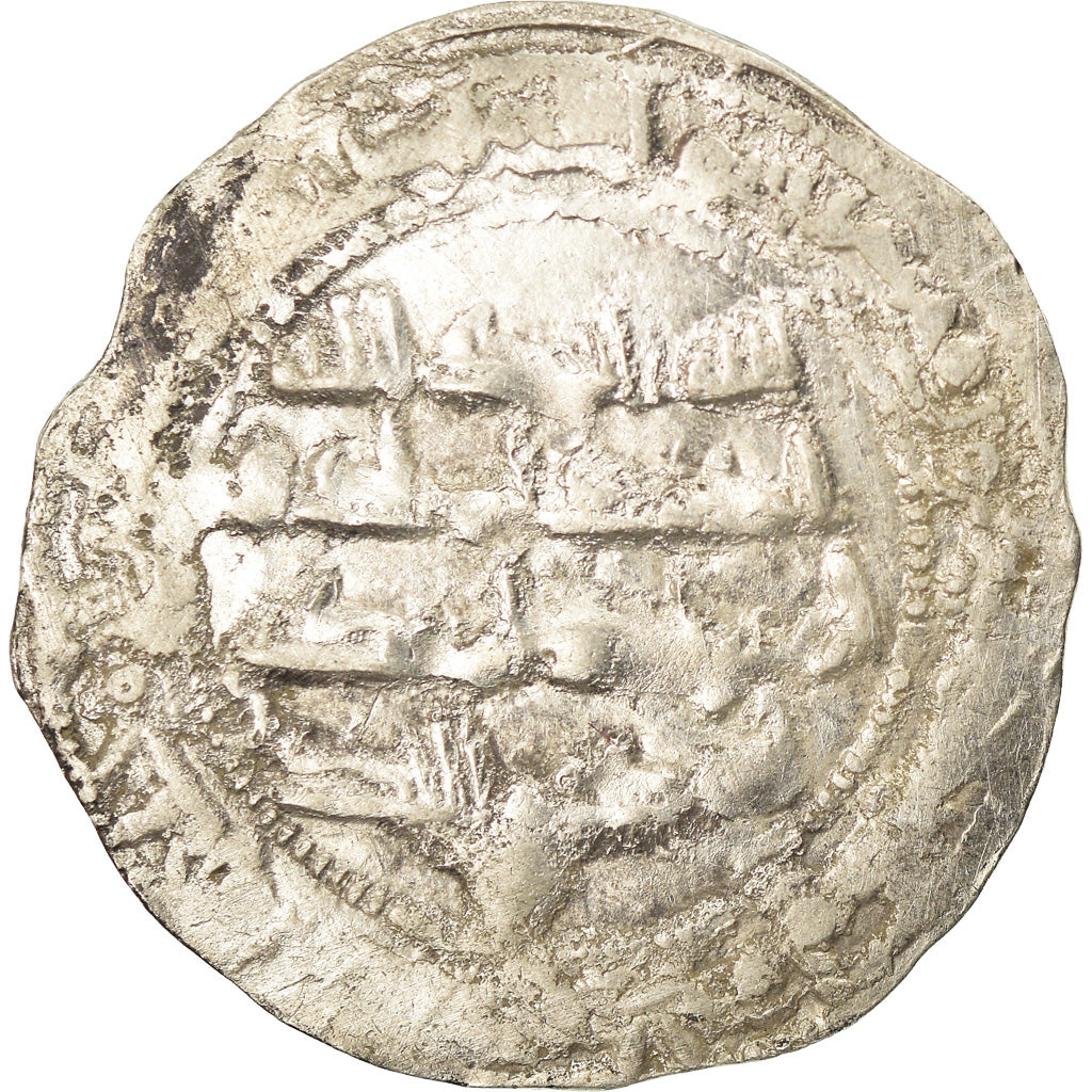 Moneta, Umayyads of Spain, Abd al-Rahman II, Dirham, AH 233 (847/848)
