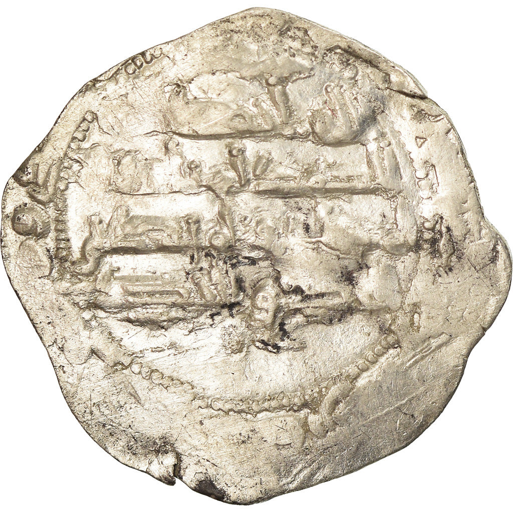 Moneta, Umayyads of Spain, Abd al-Rahman II, Dirham, AH 233 (847/848)