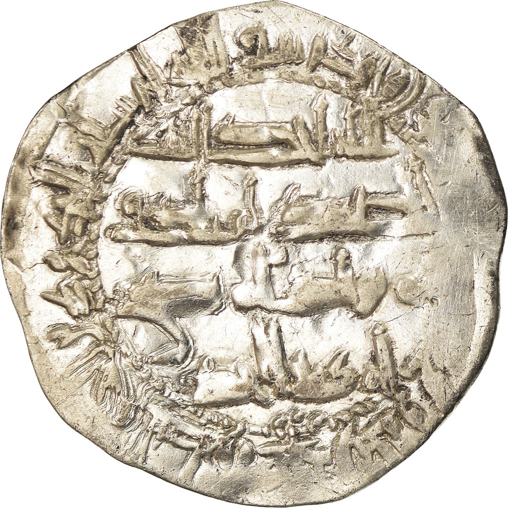 Moneda, Umayyads of Spain, Abd al-Rahman II, Dirham, AH 222 (836/837)