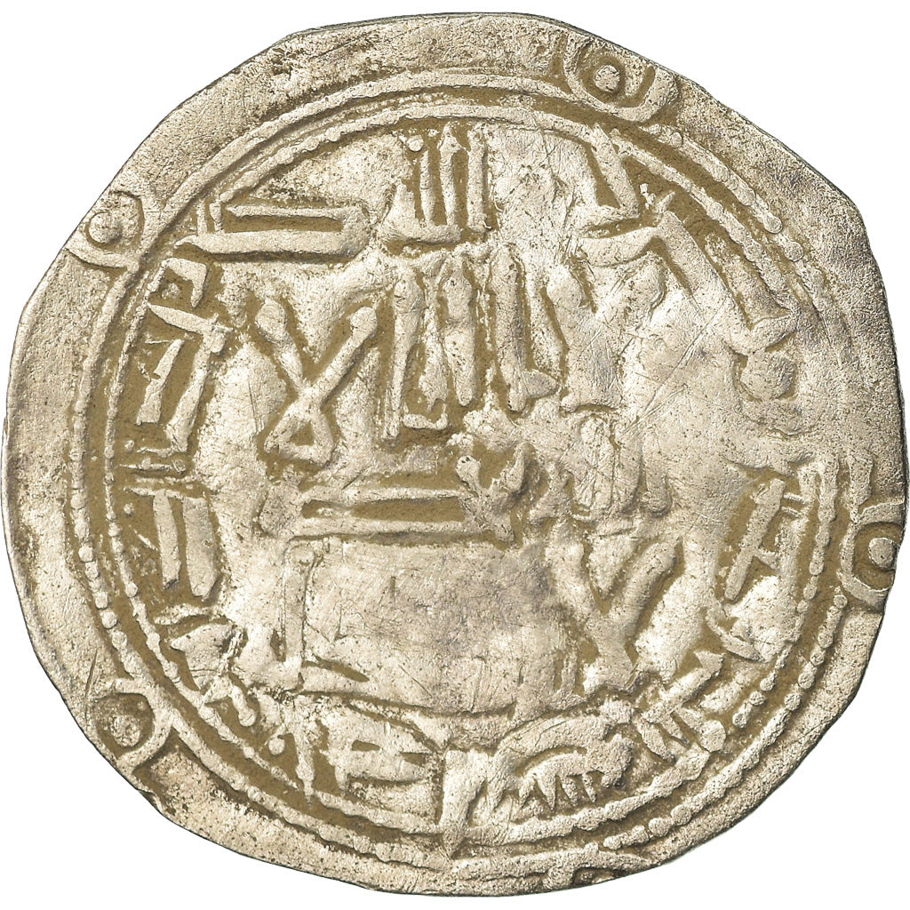 Munten, Umayyads of Spain, Abd al-Rahman II, Dirham, AH 216 (830/831)