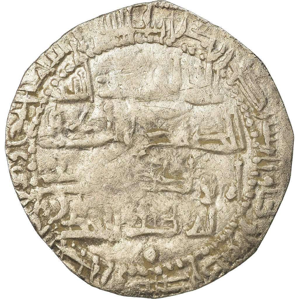 Munten, Umayyads of Spain, Abd al-Rahman II, Dirham, AH 216 (830/831)