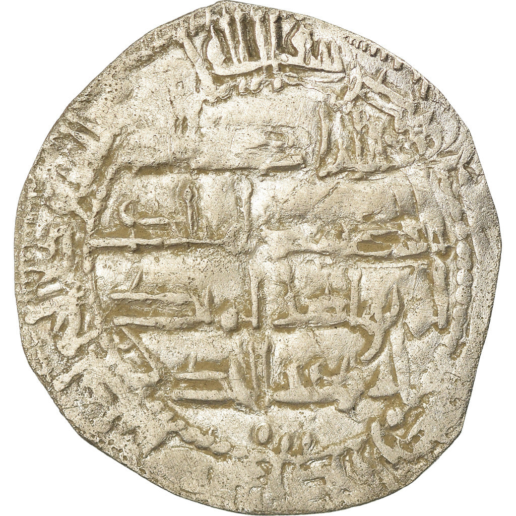 Moneda, Umayyads of Spain, Abd al-Rahman II, Dirham, AH 222 (836/837)