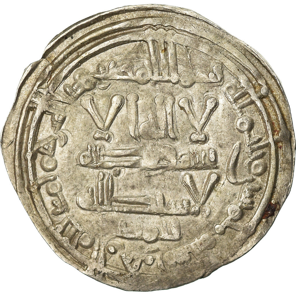 Moeda, Umayyads of Spain, Abd al-Rahman III, Dirham, AH 350 (960/961 AD)