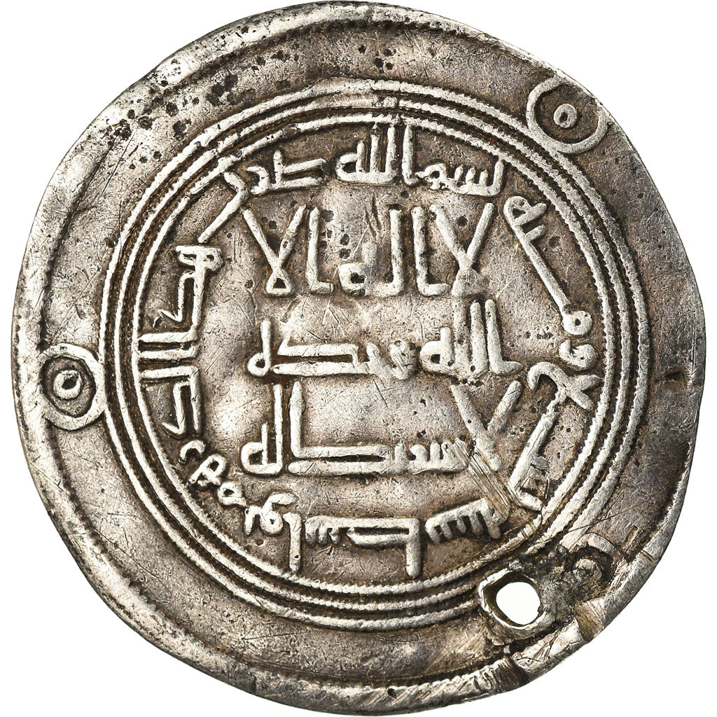 Coin, Umayyad Caliphate, Hisham, Dirham, AH 109 (727/728), Wasit, VF(30-35)