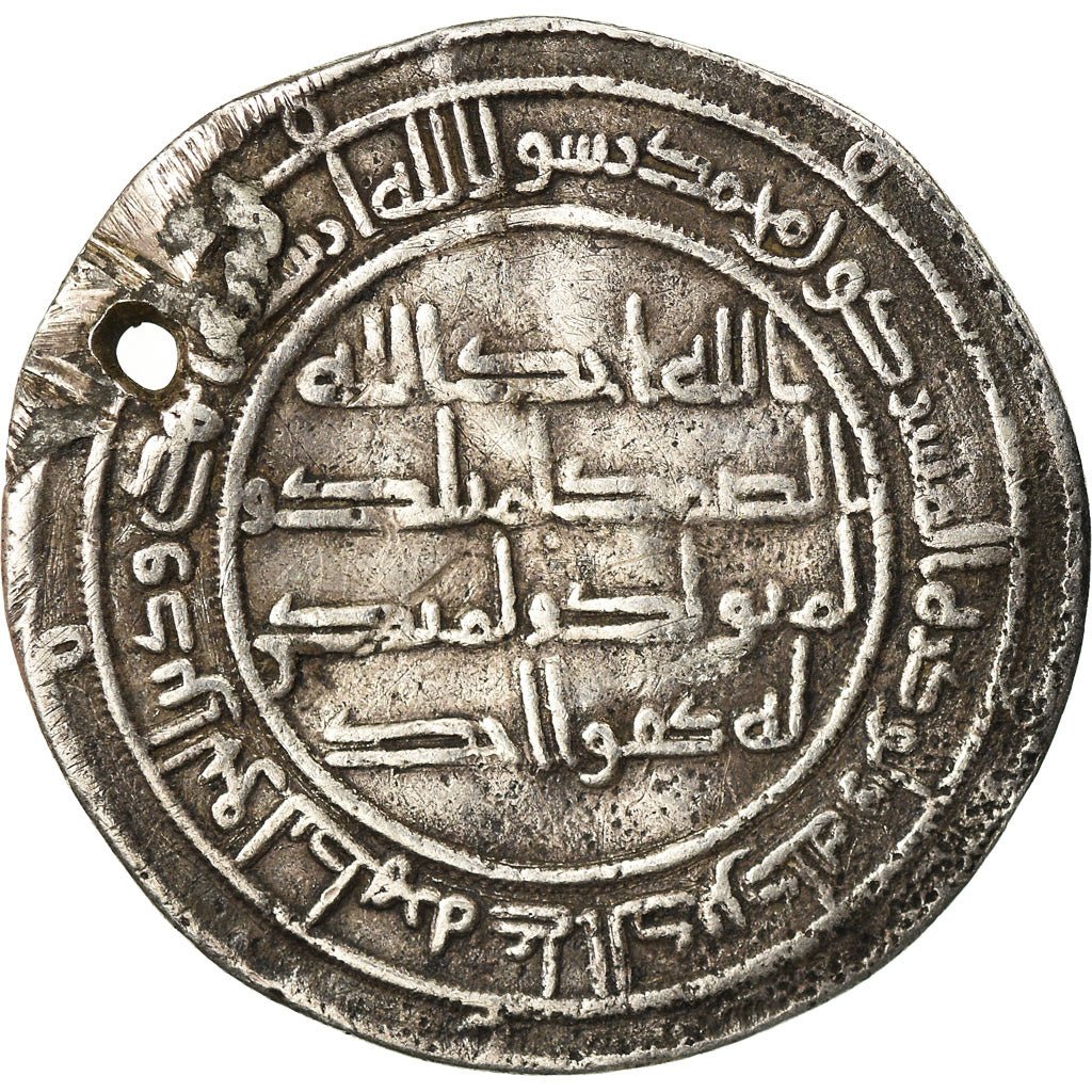 Coin, Umayyad Caliphate, Hisham, Dirham, AH 109 (727/728), Wasit, VF(30-35)