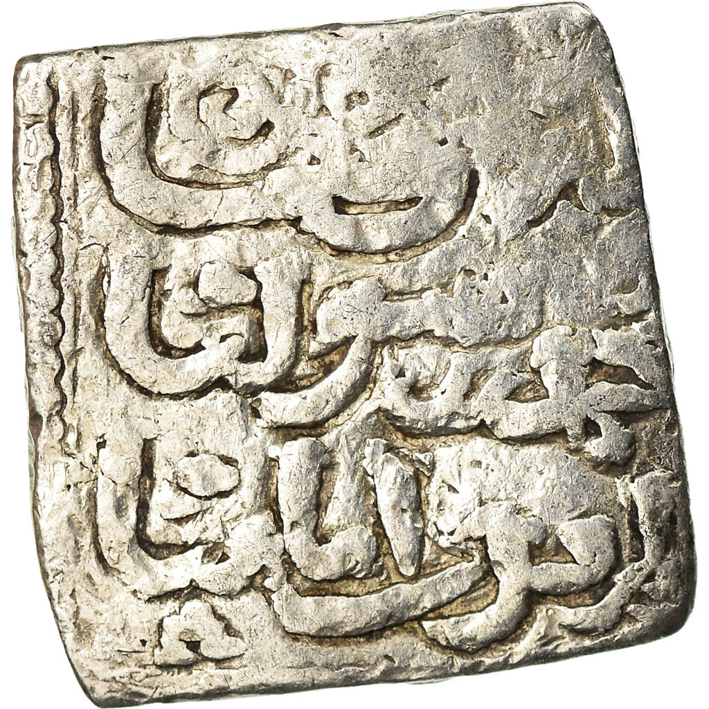 Moneda, Almohad Caliphate, Dirham, 1147-1269, al-Andalus, BC+, Plata