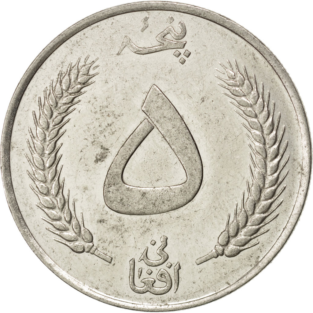 AFGHANISTAN, 5 Afghanis, 1961, Afghanistan, KM #955, AU(50-53), Nickel Clad...