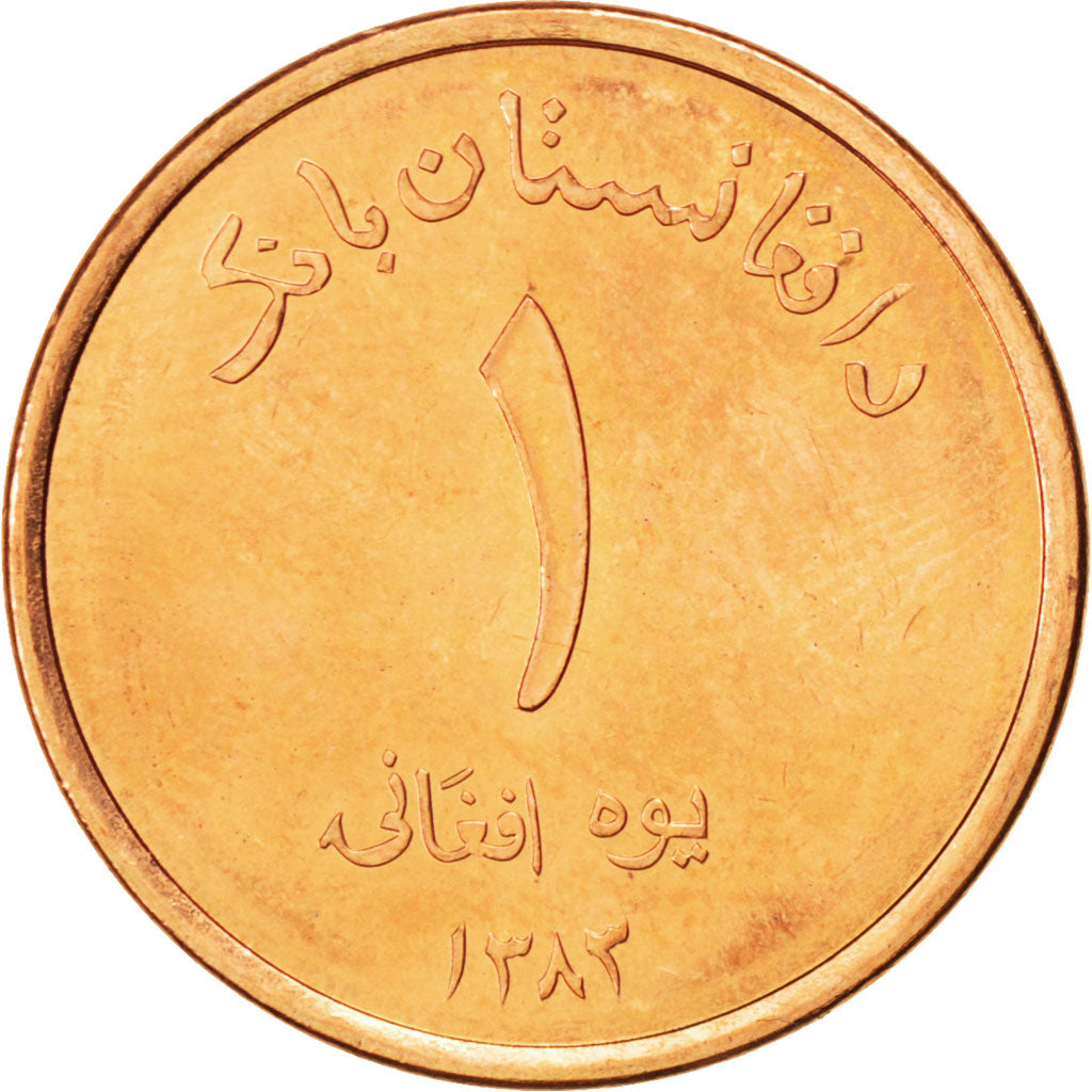 AFGHANISTAN, Afghani, 2004, KM #1044, MS(63), Copper Plated Steel, 20, 3.30