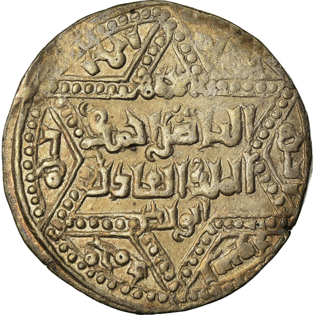 Moneta, Ayyubids, al-Zahir Ghazi, Dirham, AH 599 (1202/1203), Halab, BB+