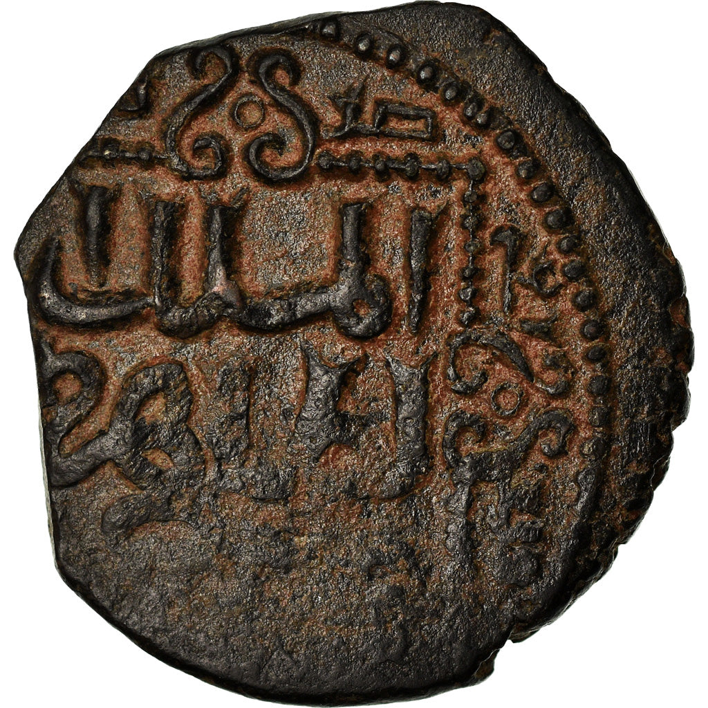 Coin, Ayyubids, al-Zahir Ghazi, Fals, AH 597 (1200/1201), Halab, VF(30-35)