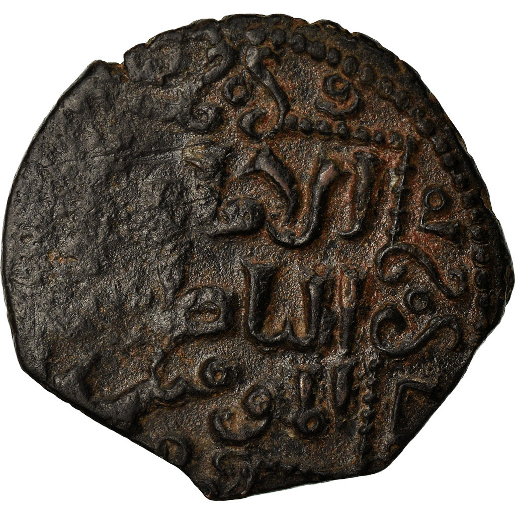 Coin, Ayyubids, al-Zahir Ghazi, Fals, AH 597 (1200/1201), Halab, VF(30-35)