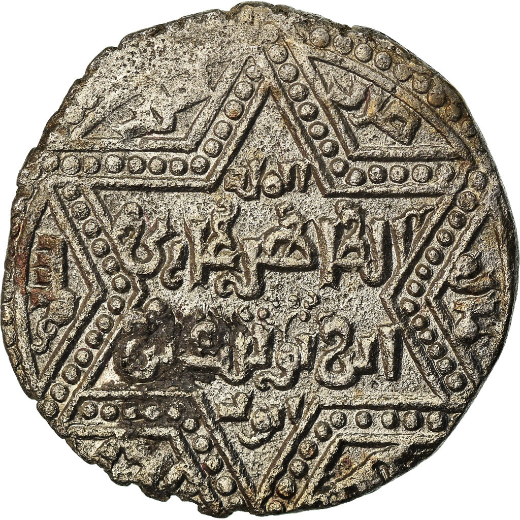 Coin, Ayyubids, al-Zahir Ghazi, Dirham, AH 608 (1211/1212), Halab, AU(50-53)