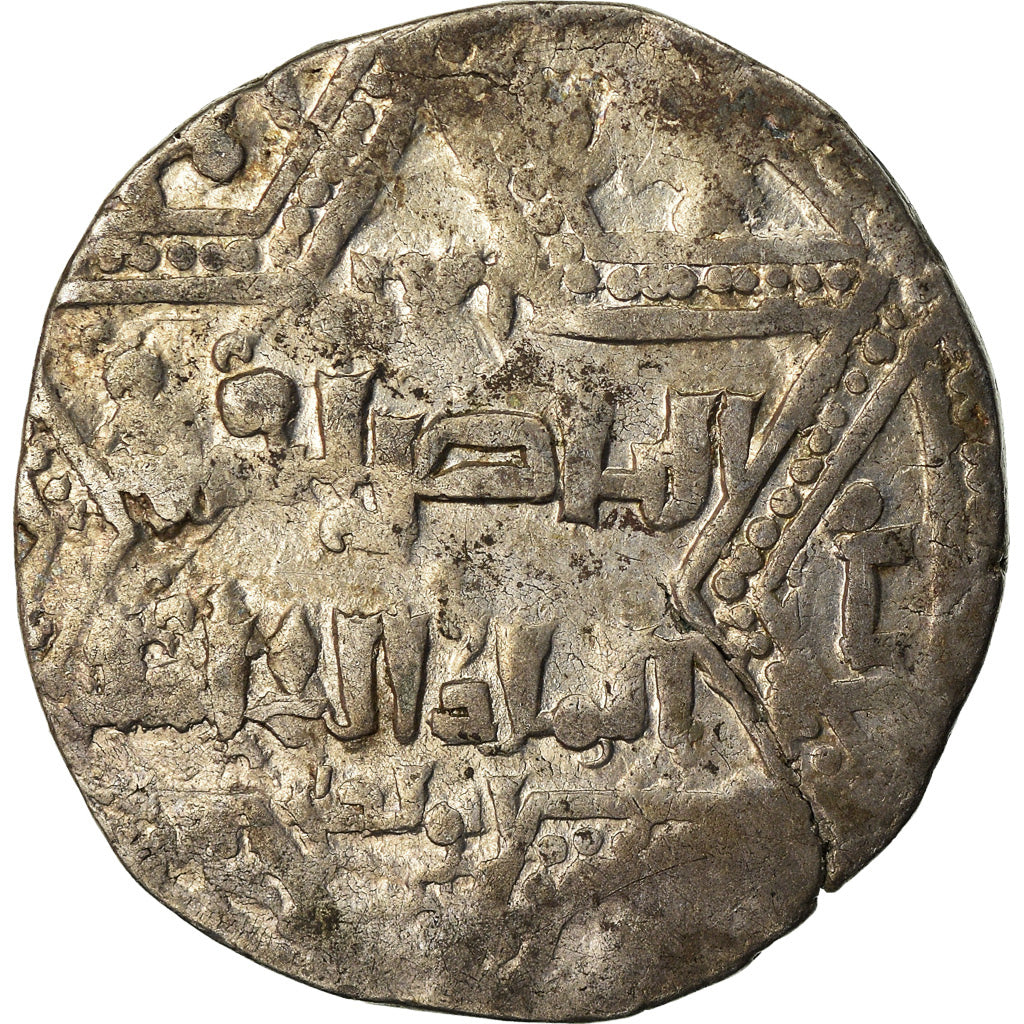 Coin, Crusader States, Latin Kingdom of Jerusalem, Dirham, Acre, VF(30-35)