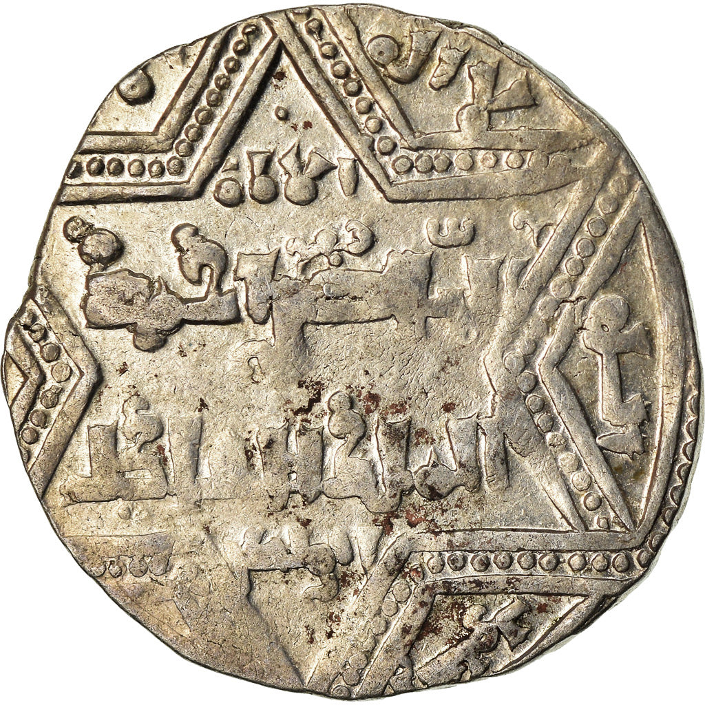 Coin, Crusader States, Latin Kingdom of Jerusalem, Dirham, Acre, EF(40-45)