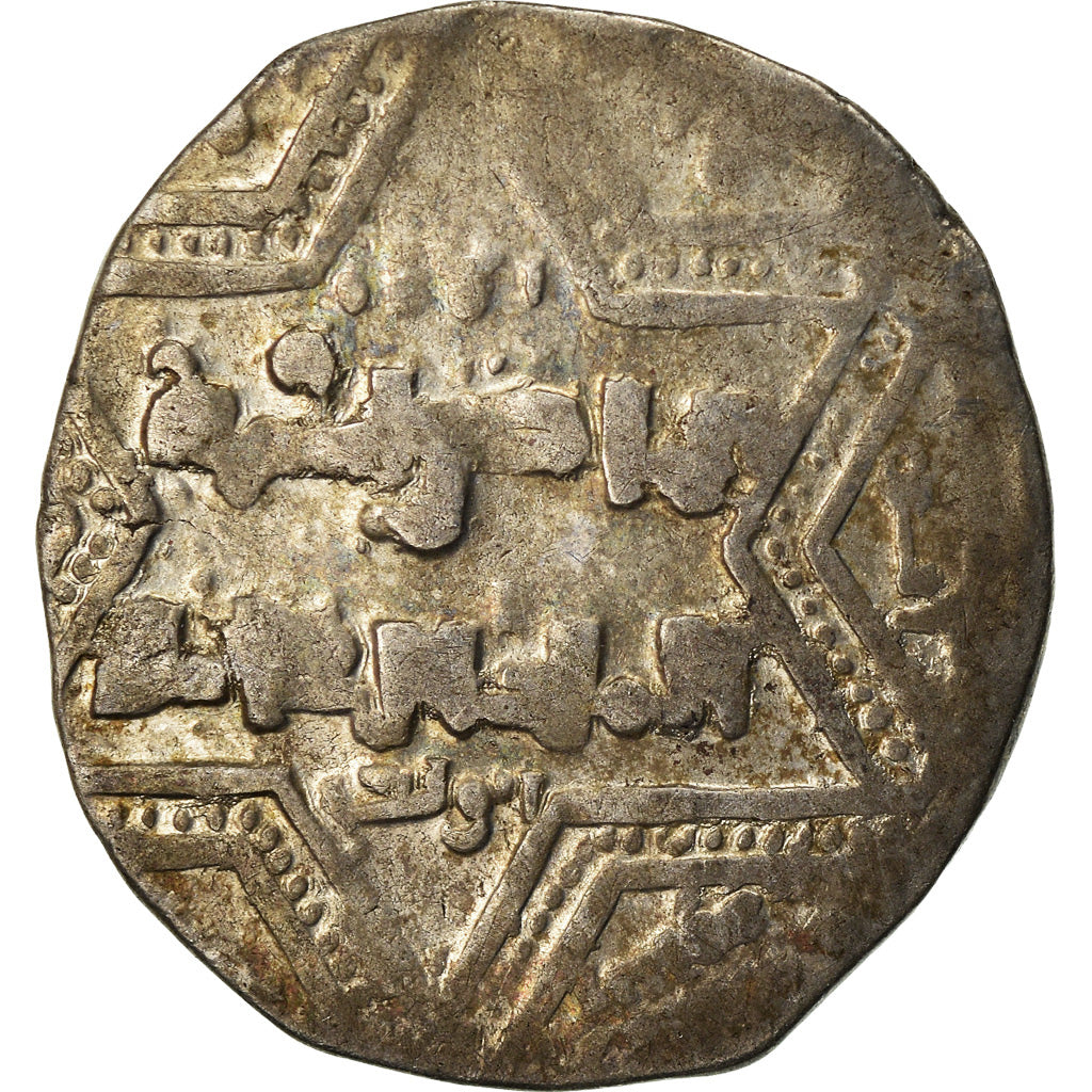 Coin, Crusader States, Latin Kingdom of Jerusalem, Dirham, Acre, VF(30-35)
