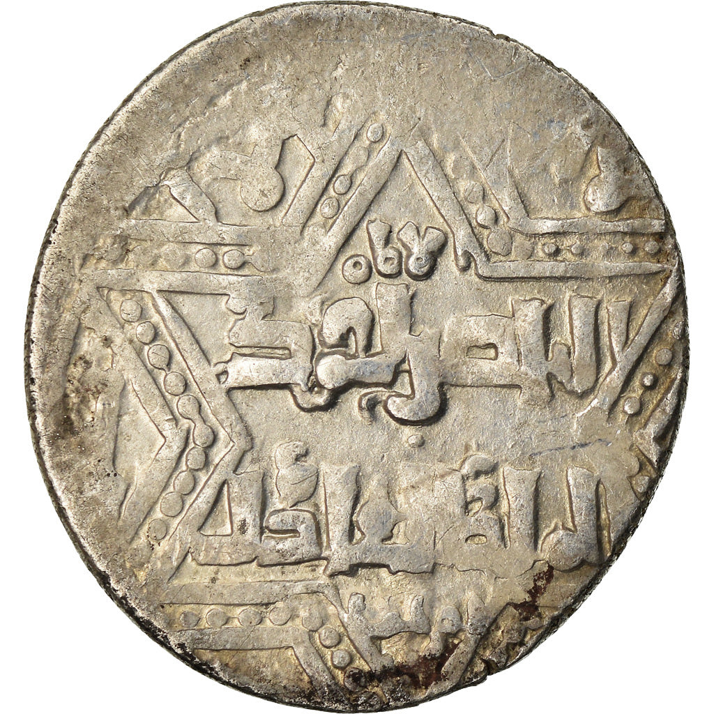 Coin, Crusader States, Latin Kingdom of Jerusalem, Dirham, Acre, VF(30-35)