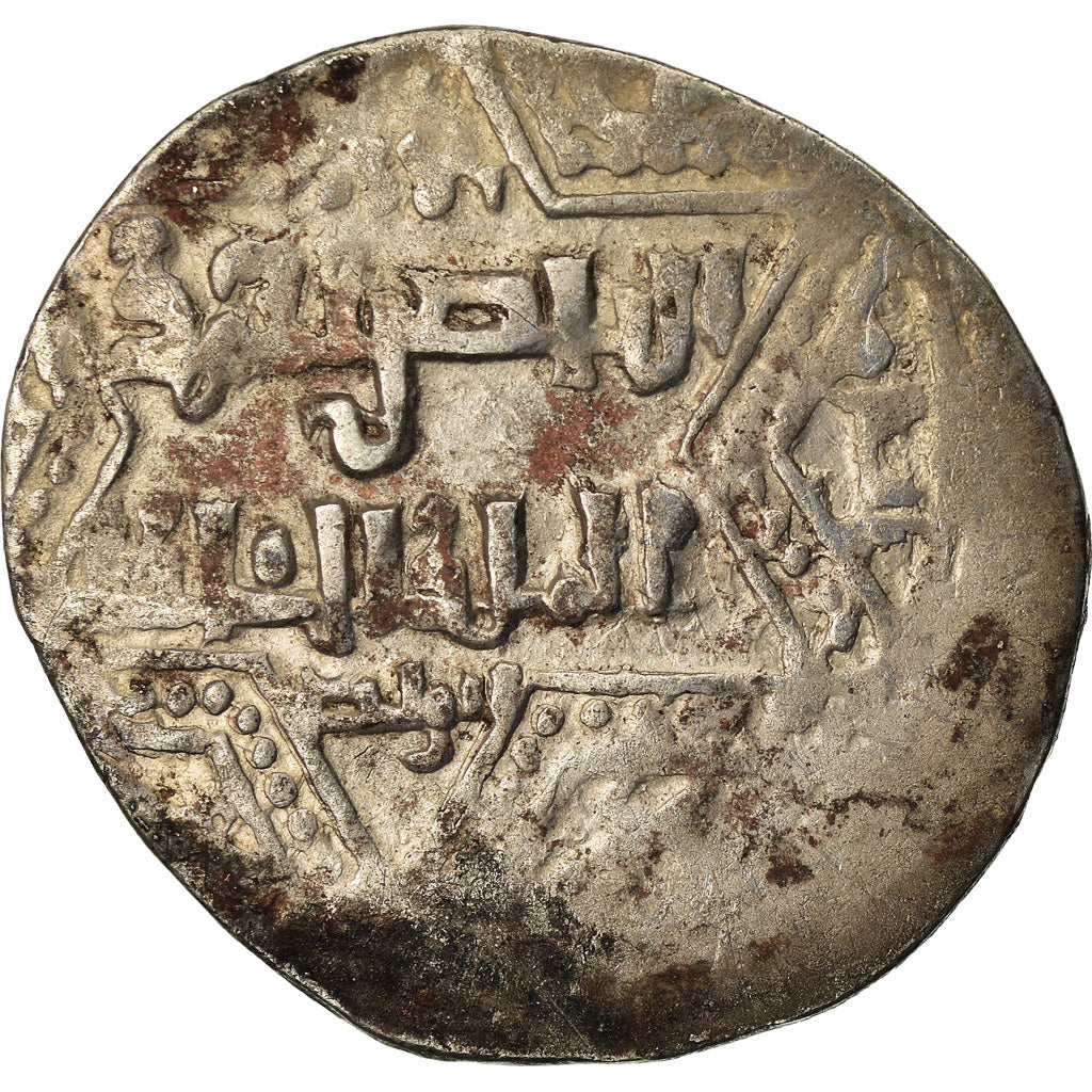 Coin, Crusader States, Latin Kingdom of Jerusalem, Dirham, Acre, VF(30-35)