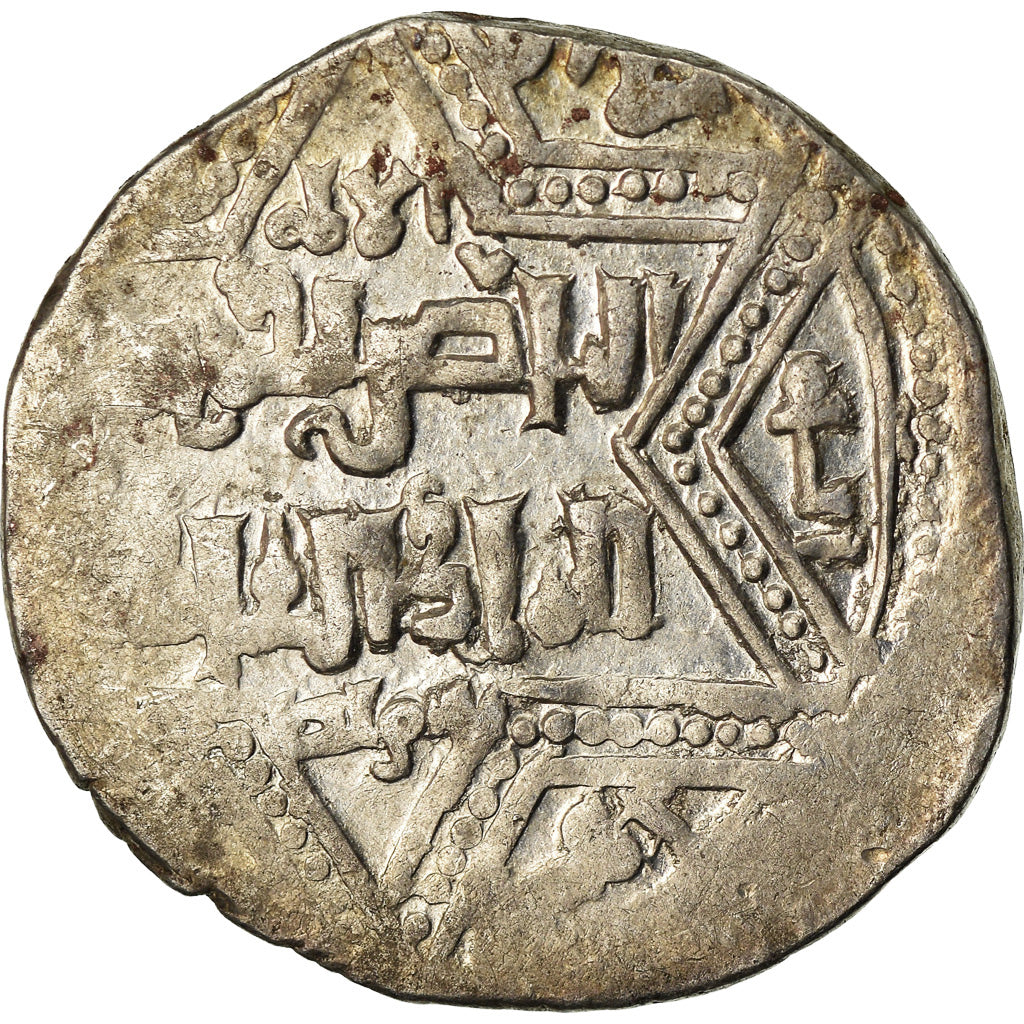 Coin, Crusader States, Latin Kingdom of Jerusalem, Dirham, Acre, VF(30-35)